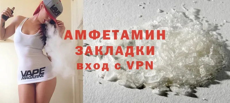 Amphetamine Premium  hydra вход  Калтан 