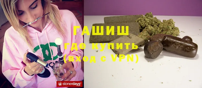 цены наркотик  Калтан  ГАШИШ Cannabis 