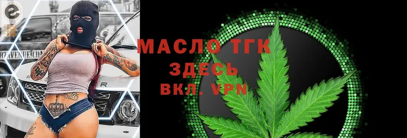 ТГК вейп  Калтан 